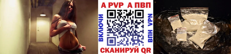 Купить закладку Альфа ПВП  Меф мяу мяу  Губаха