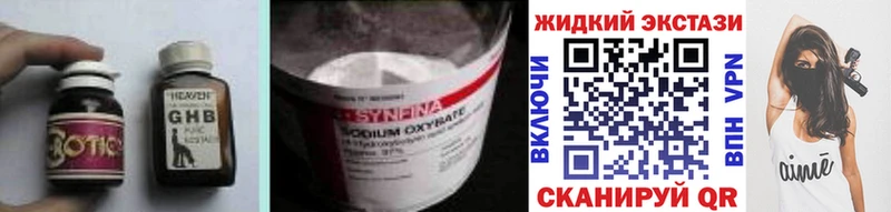 Купить  Губаха  Бутират BDO 33% 