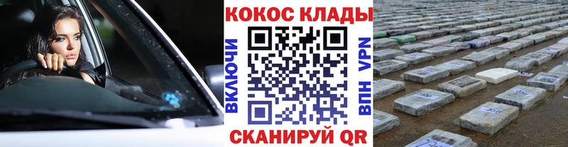 Купить  Губаха  КОКАИН 99% 