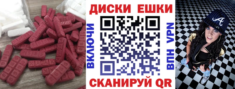 ЭКСТАЗИ 280 MDMA  Купить где  Губаха 
