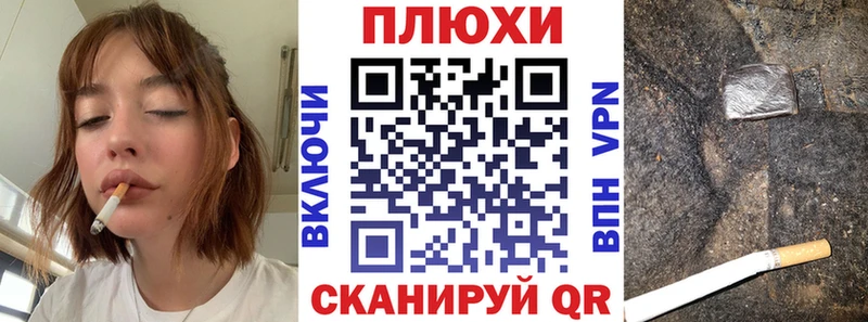 ГАШ VHQ  Купить закладки  Губаха 