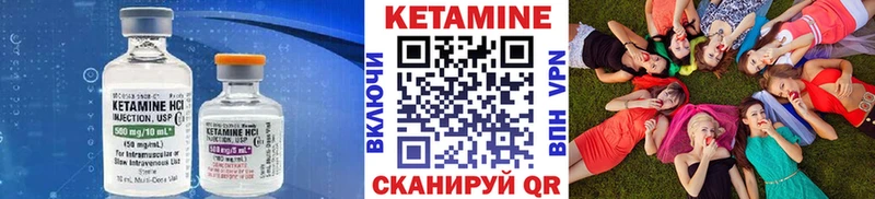 Кетамин ketamine  Купить где  Губаха 