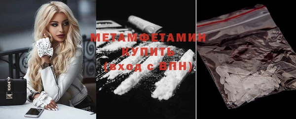 мефедрон Ельня