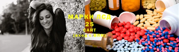 мефедрон Ельня