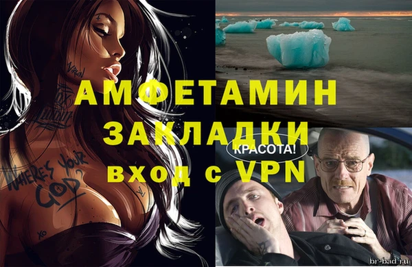 прущий лед Елабуга