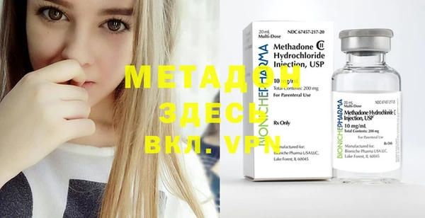 мефедрон Ельня