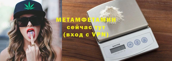 мефедрон Ельня