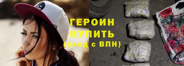 мефедрон Ельня