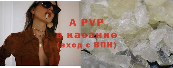 мефедрон Ельня