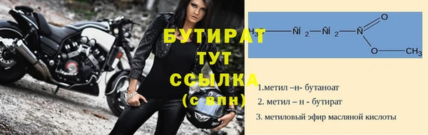 дживик Елизово