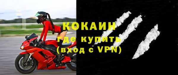 дживик Елизово