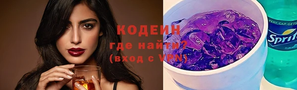 прущий лед Елабуга