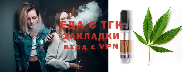 мефедрон Ельня