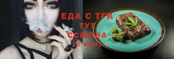 прущий лед Елабуга