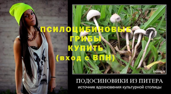 мефедрон Ельня