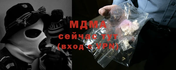мефедрон Ельня