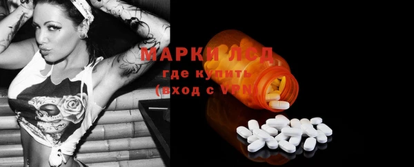 прущий лед Елабуга