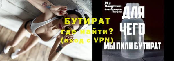 дживик Елизово