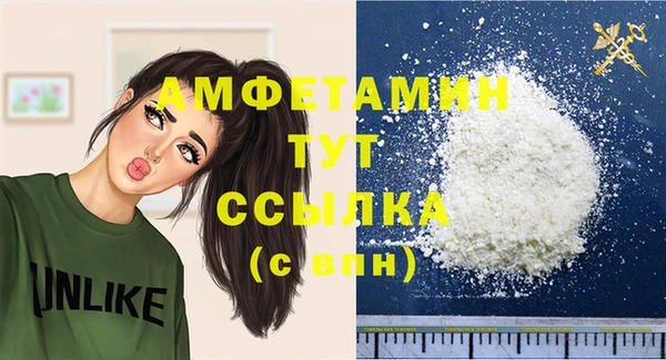 прущий лед Елабуга