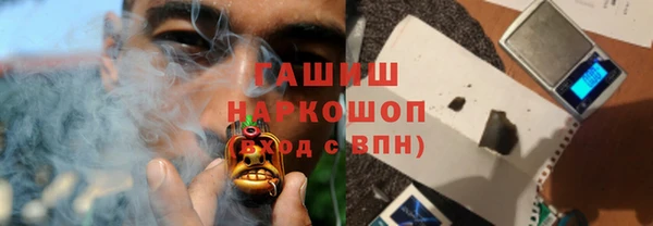 мефедрон Ельня