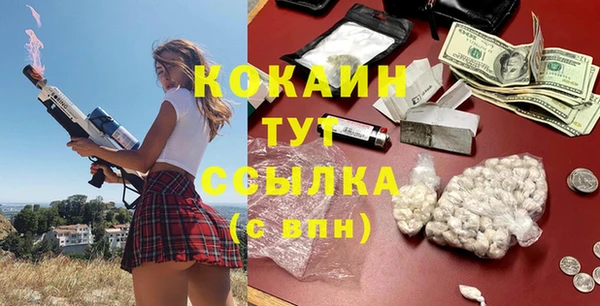 мефедрон Ельня