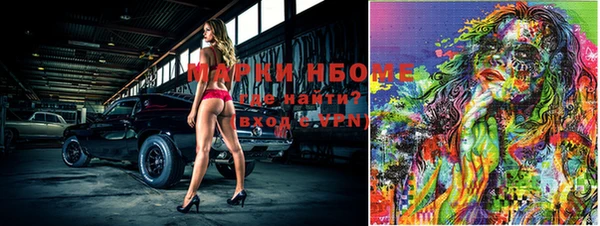 мефедрон Ельня