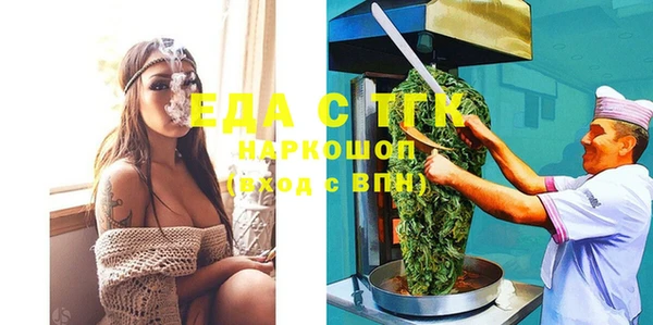 мефедрон Ельня