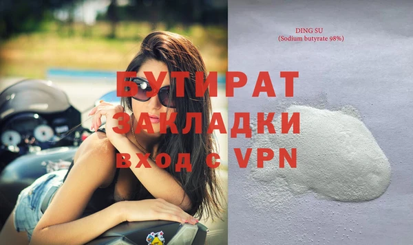 дживик Елизово