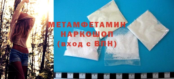 дживик Елизово