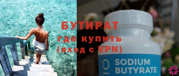 дживик Елизово