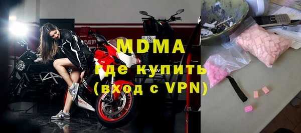 мефедрон Ельня