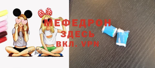 мефедрон Ельня
