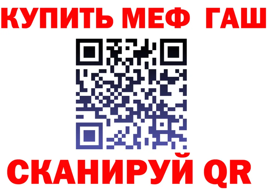 МЯУ-МЯУ 4 MMC маркетплейс площадка mega Губаха