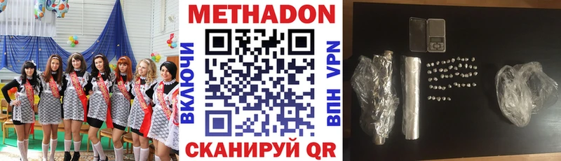 Купить закладки  Губаха  МЕТАДОН белоснежный 