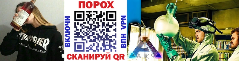 Метамфетамин Methamphetamine Губаха