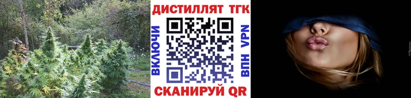 Купить  Губаха  ТГК вейп 